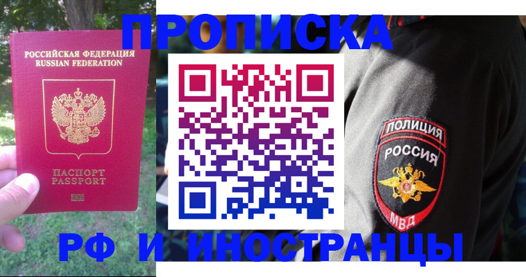 пропишу в квартире в Венёве