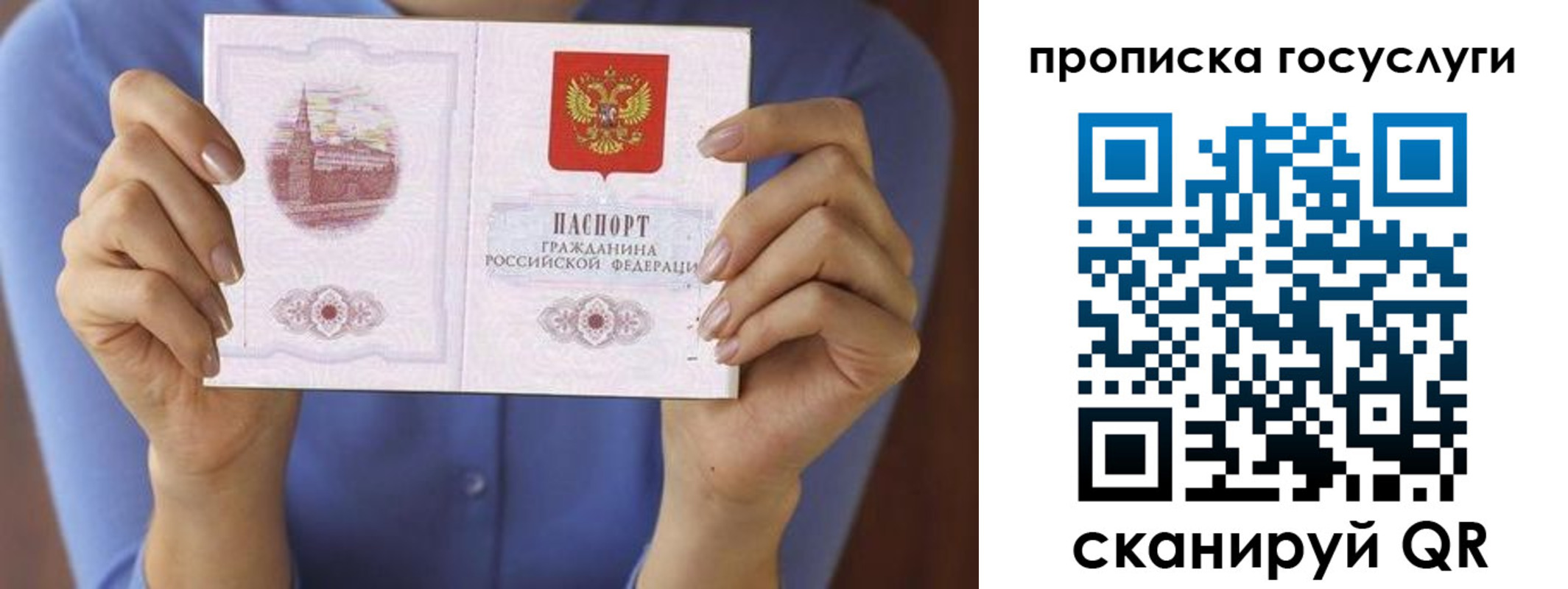 миграционный учет в Венёве