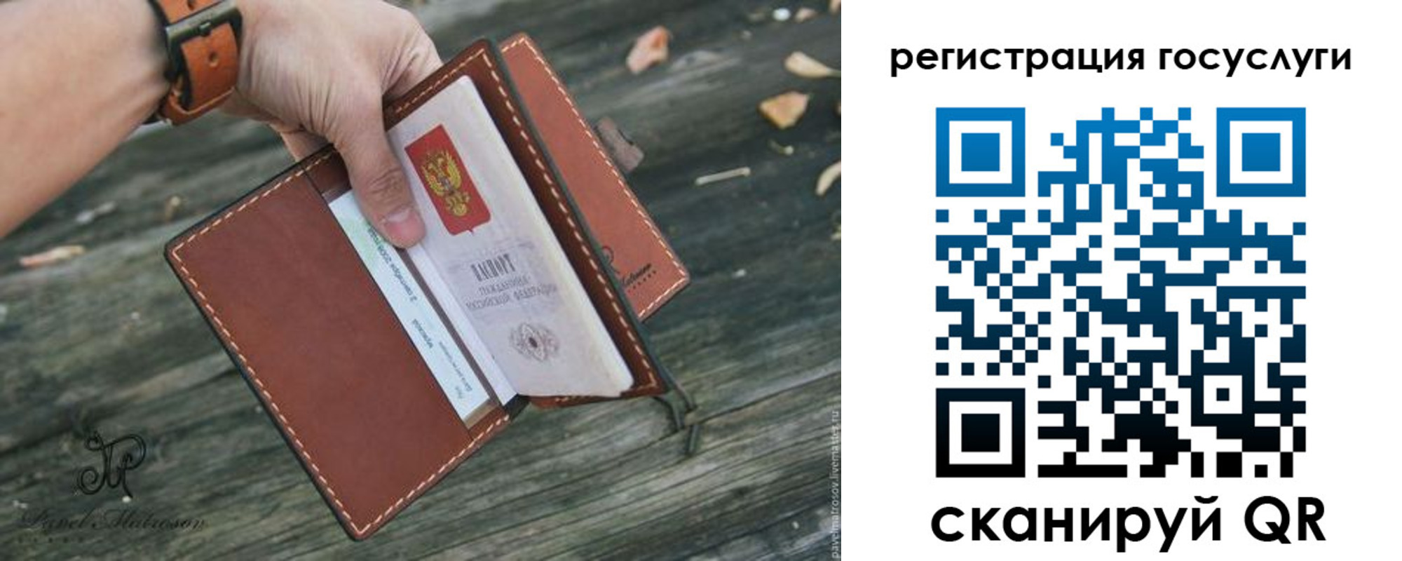 временная регистрация купить в Венёве