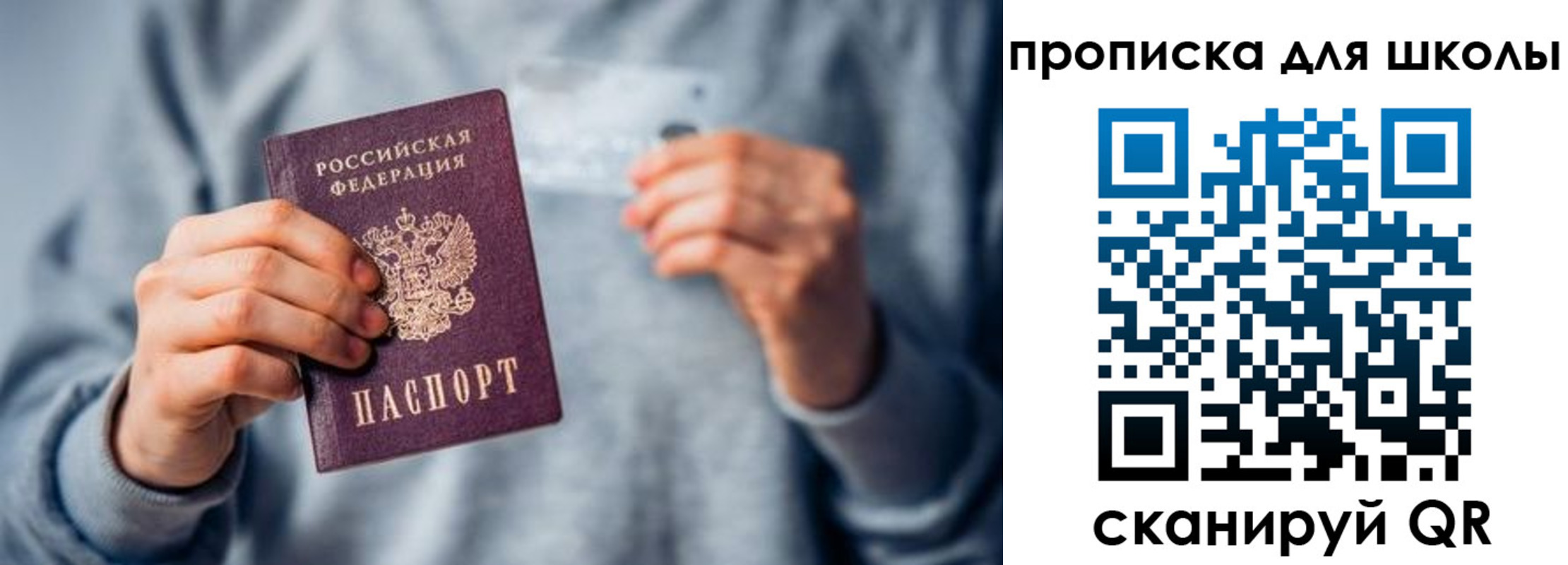 временная регистрация для всех в Венёве