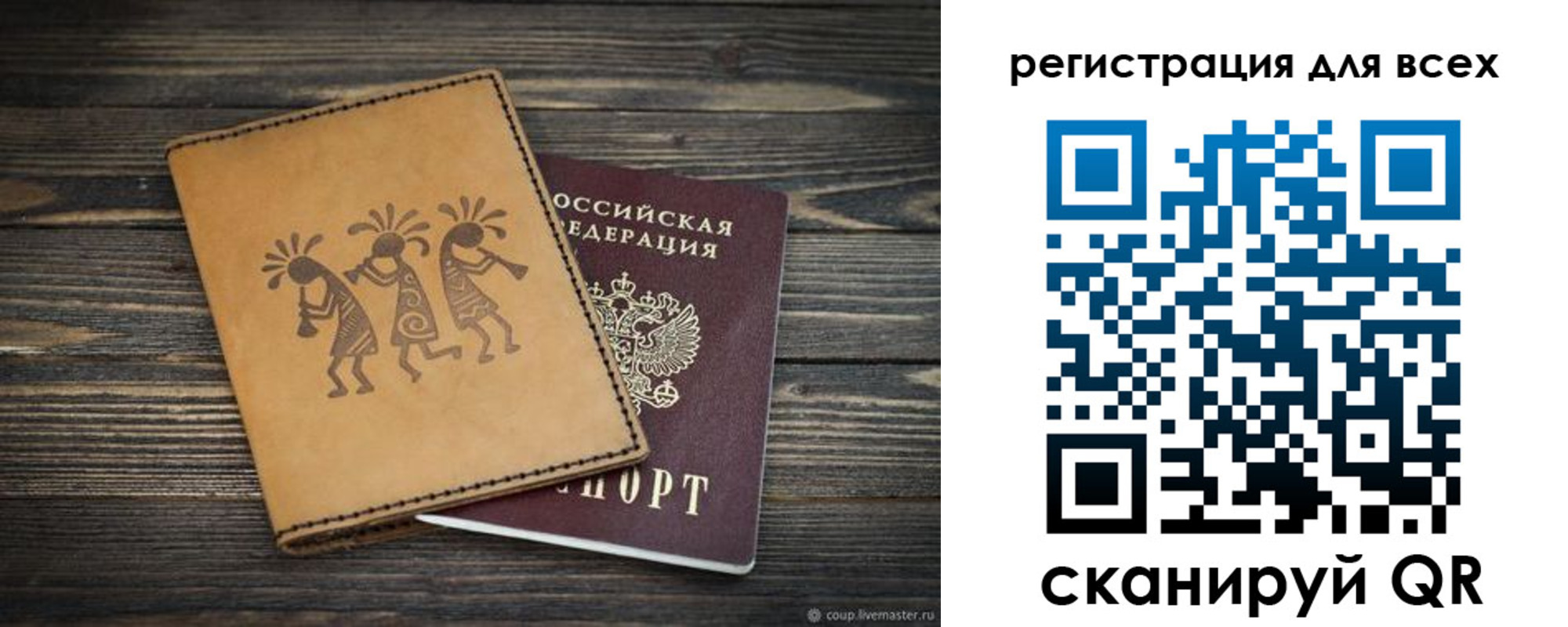 временная регистрация поиск в Венёве