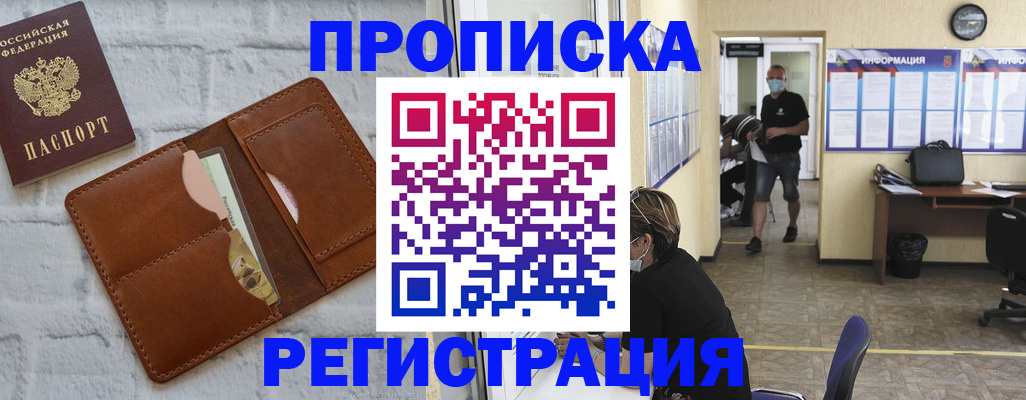 пропишу в квартире в Венёве