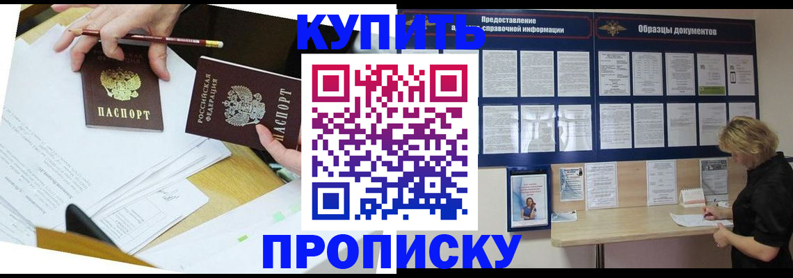 временная регистрация законно в Венёве