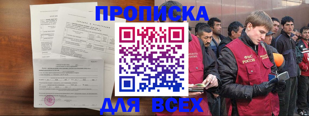 регистрация в Венёве